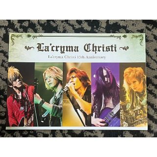 La'cryma Christi 15th Anniversary Live H