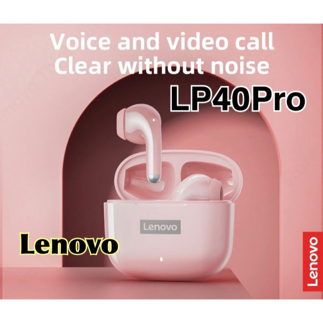 Lenovo(レノボ)の【Lenovo LP40pro ピンク】 Bluetooth ワイヤレスイヤホン スマホ/家電/カメラのオーディオ機器(ヘッドフォン/イヤフォン)の商品写真