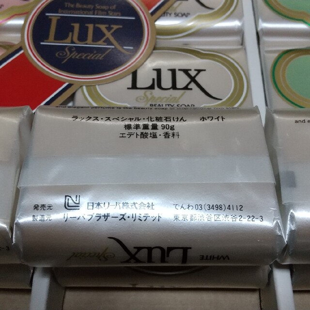 LUX(ラックス)のラックススペシャル化粧石けん 30個 コスメ/美容のボディケア(ボディソープ/石鹸)の商品写真