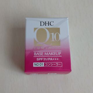 ディーエイチシー(DHC)のDHCモイスチュアケアフルカバーコンシーラー(コンシーラー)