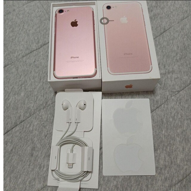 iPhone 7 Rose Gold 128 GB SIMフリー
