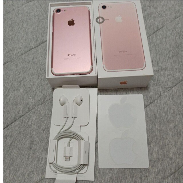 iPhone 7 Rose Gold 128 GB SIMフリー - www.sorbillomenu.com