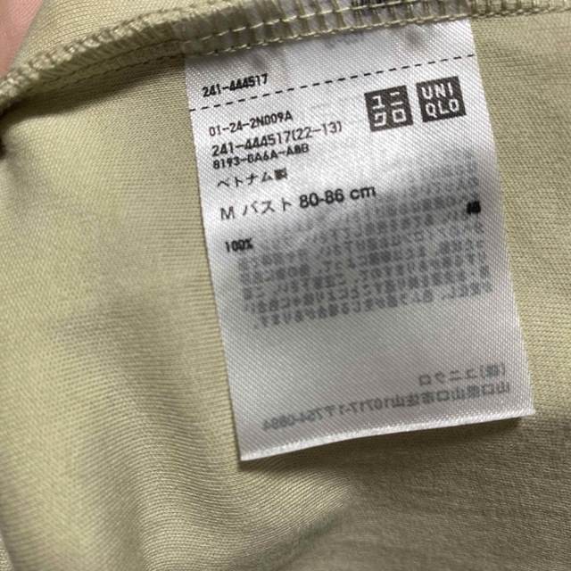 UNIQLO(ユニクロ)のユニクロ クルーネックT ナチュラル Mサイズ レディースのトップス(Tシャツ(半袖/袖なし))の商品写真