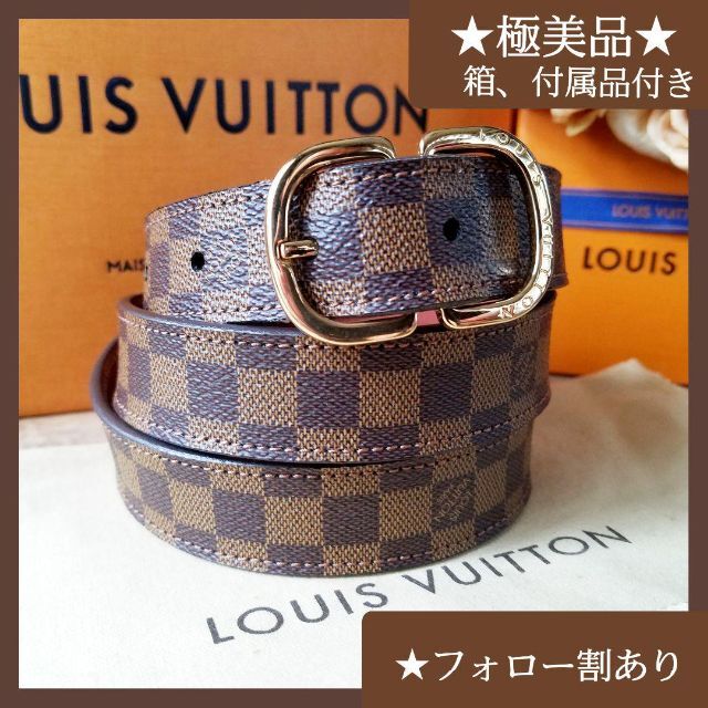 低価人気SALE】 LOUIS VUITTON - LOUIS VUITTON サンチュール ダミエ