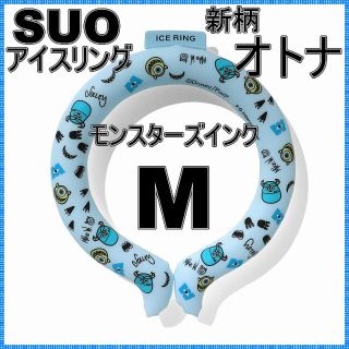 エフオーキッズ(F.O.KIDS)の新品　SUO × F.O アイスリング(オトナ）新色 Mサイズ(その他)