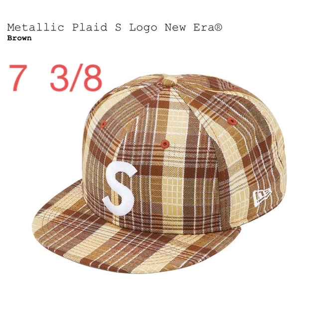 Supreme(シュプリーム)のsupreme metallic plaid s logo new era メンズの帽子(キャップ)の商品写真