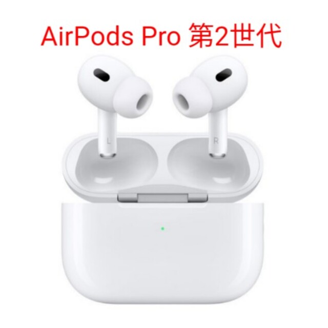 AirPods Pro2 第2世代 MQD83J/A