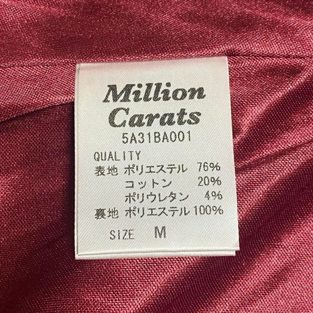 Million Carats(ミリオンカラッツ)の【ミリオンカラッツ】ひざ丈フレアスカート 裏地あり ワインレッド レディースのスカート(ひざ丈スカート)の商品写真