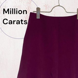 ミリオンカラッツ(Million Carats)の【ミリオンカラッツ】ひざ丈フレアスカート 裏地あり ワインレッド(ひざ丈スカート)