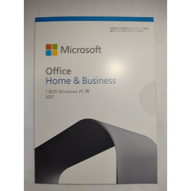 Microsoft Office Home＆Businessのサムネイル