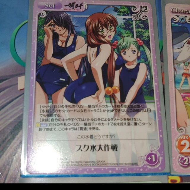 カオスTCG、一騎当千水着セット+おまけの通販 by 北斗's shop カオスTCG、一騎当千水着セット+おまけの通販 by 北斗's shop