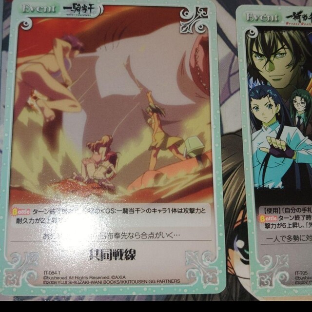 カオスTCG、一騎当千水着セット+おまけの通販 by 北斗's shop カオスTCG、一騎当千水着セット+おまけの通販 by 北斗's shop