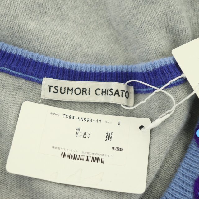 TSUMORI CHISATO(ツモリチサト)のツモリチサト ニット ウール セーター 長袖 前後切り替え フルーツモチーフ  レディースのトップス(ニット/セーター)の商品写真