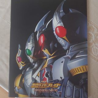 仮面ライダー剣 特捜戦隊デカレンジャー パンフレット(絵本/児童書)