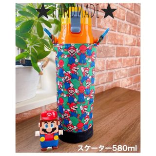 のんたん様★ご専用ページ　マリオ水筒カバー　　ハンドメイド(外出用品)
