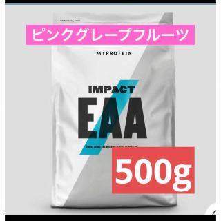 マイプロテイン(MYPROTEIN)のマイプロテイン　EAA 500g ピンクグレープフルーツ(トレーニング用品)