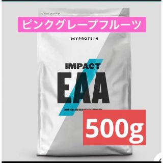 マイプロテイン(MYPROTEIN)のマイプロテイン　EAA 500g ピンクグレープフルーツ(トレーニング用品)