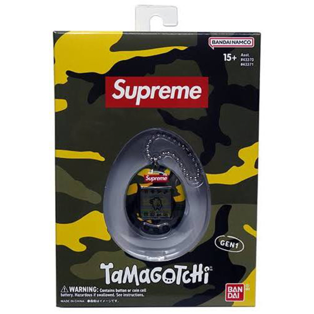 Supreme / Tamagotchi "Yellow"