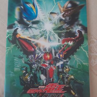 仮面ライダー電王 俺、誕生！ 獣拳戦隊 ゲキレンジャー(その他)