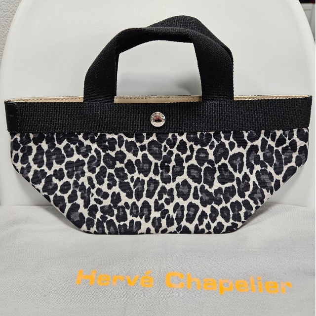 Herve Chapelier エルベシャプリエ 701FB パンサーブラン-