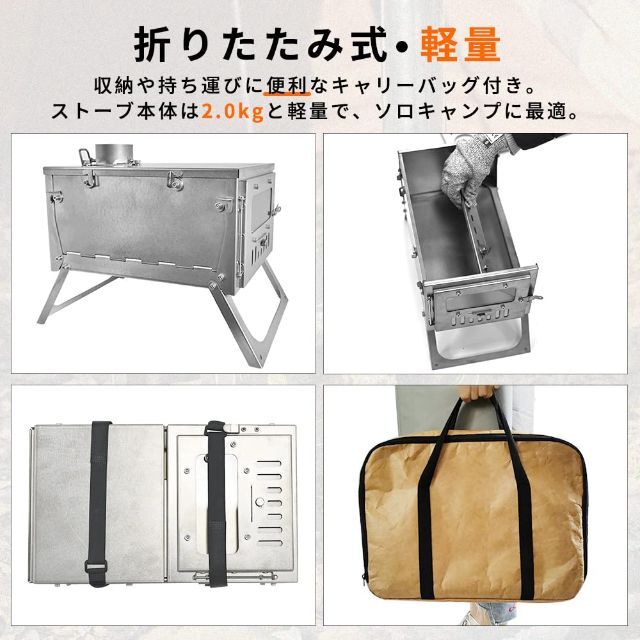 限定製作】 TOMOUNT チタン薪ストーブ 折り畳み式 ソロキャンプ用 厚さ