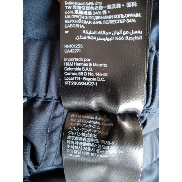 H&M(エイチアンドエム)のH&M❗リボン付スカート❗ レディースのスカート(ひざ丈スカート)の商品写真