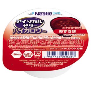 ネスレ(Nestle)のネスレ　アイソカルゼリーハイカロリー　66個セット(その他)