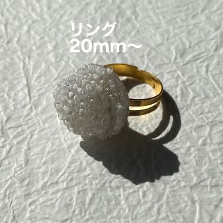 リング　ビーお花の　フラワー　雲　泡　もこもこ　モコモコ　立体　金色　白　あわ(リング)