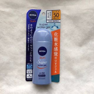 ニベア(ニベア)のニベア　日焼け止め　SPF50 PA＋＋＋(日焼け止め/サンオイル)