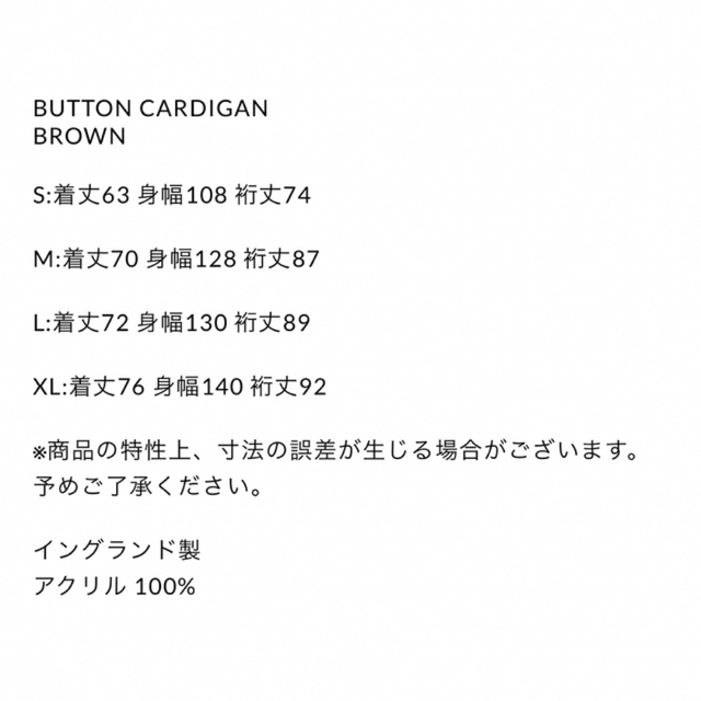 1LDK SELECT - ☆送料込み☆ ennoy カーディガン 黒 size Mの通販 by