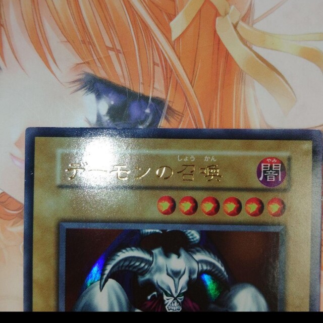 遊☆戯☆王デーモンの召喚、初期 | www.fleettracktz.com