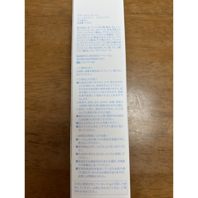 レビュー高評価のおせち贈り物 EBMマザーズエンブレイス2セット jsu