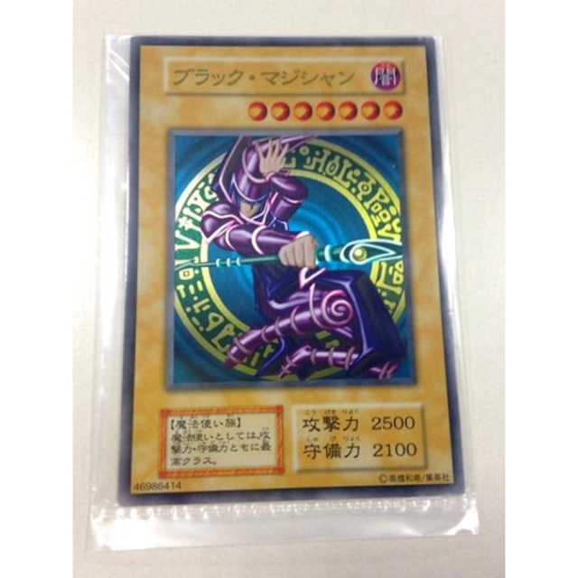 KONAMI - 【ブラックマジシャン(ステンレス製)】の通販 by OREYA_DE's
