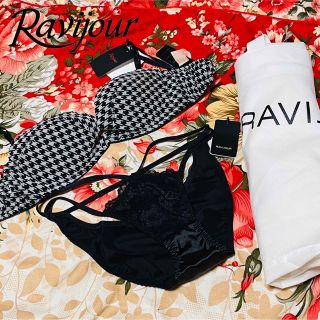 ラヴィジュール(Ravijour)の★Ravijour★千鳥格子ブラショーツ★フルバックパンツ下着★バッグ付★B70(ブラ&ショーツセット)