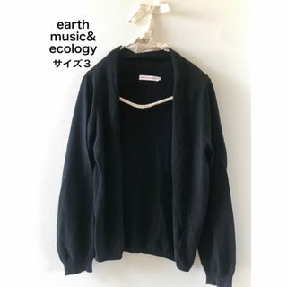 アースミュージックアンドエコロジー(earth music & ecology)のしず様専用　earth music&ecology カーディガン　他1点(カーディガン)