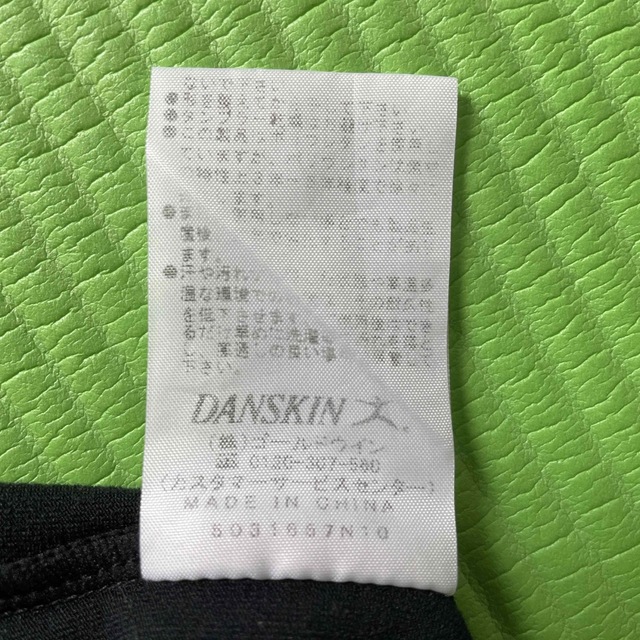 DANSKIN 半袖Tシャツ　Mサイズ　ダンスキン スポーツ/アウトドアのトレーニング/エクササイズ(その他)の商品写真