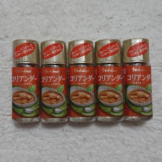 ハウスショクヒン(ハウス食品)のハウス食品 コリアンダー パウダー 12g  5本セット(調味料)