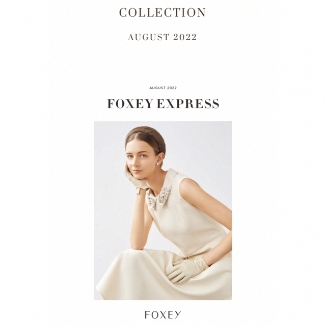 FOXEY(フォクシー)のFOXEY  2022年8月express掲載　トップス レディースのトップス(カットソー(半袖/袖なし))の商品写真