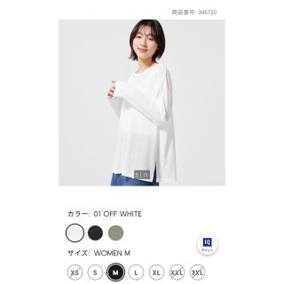 ジーユー(GU)のGU シアーオーバーサイズT 白　Mサイズ(Tシャツ(長袖/七分))