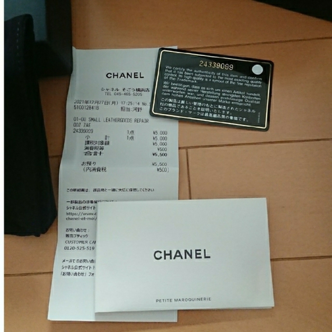 再度最終限定価格CHANEL キャビアスキン 長財布