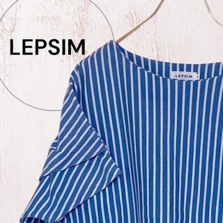 レプシィム(LEPSIM)の【レプシィム】袖が可愛いシャツ ストライプ ブルー フリーサイズ(シャツ/ブラウス(半袖/袖なし))