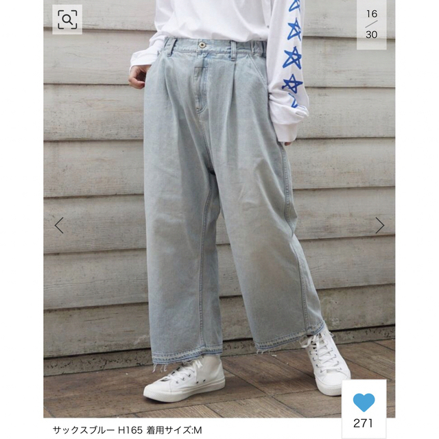 journal standard luxe 11ozデニムペインターパンツ 【時間指定不可