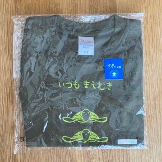 【新品・未開封】ウミガメTシャツ　久米島　お土産(Tシャツ/カットソー)