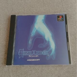 スクウェアエニックス(SQUARE ENIX)のPS1 アインハンダー(家庭用ゲームソフト)