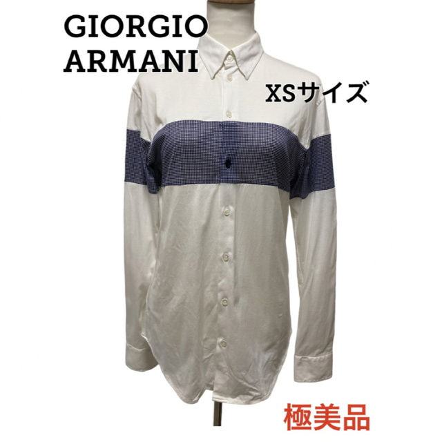 ARMANI ホワイト 長袖 ワイ シャツ ジョルジオ アルマーニ XS