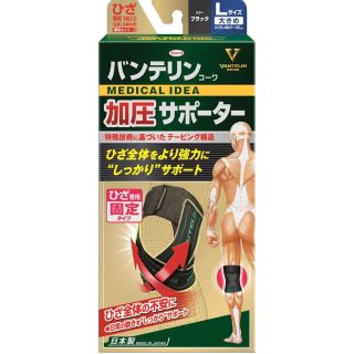 ダイイチサンキョウヘルスケア(第一三共ヘルスケア)のバンテリンコーワ加圧サポーター ひざ専用固定タイプ (トレーニング用品)