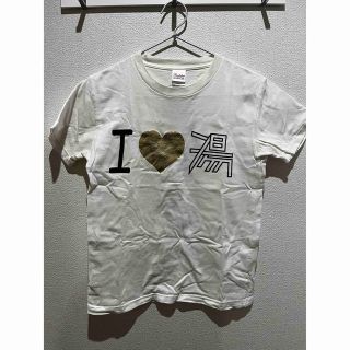 大竹伸朗　直島銭湯　I♡湯(Tシャツ(半袖/袖なし))