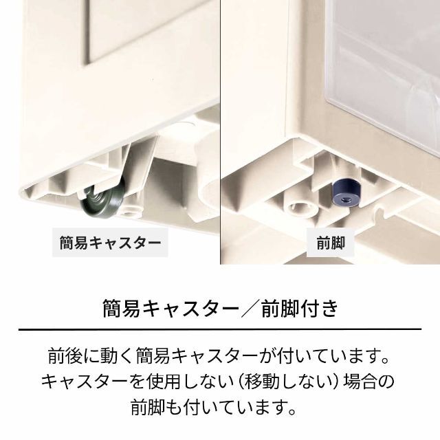 天馬 耐久性に優れた収納ボックス フィッツケース クローゼット用 カプチーノ 衣 2