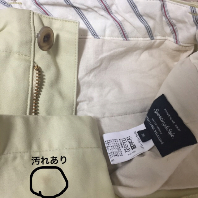 UNITED ARROWS green label relaxing(ユナイテッドアローズグリーンレーベルリラクシング)の最終お値下げしました★コットンワイドチノパンツ レディースのパンツ(カジュアルパンツ)の商品写真