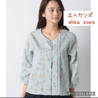 エヘカソポ(ehka sopo)のエヘカソポ ehka sopo 花柄Vネック前開きブラウス(シャツ/ブラウス(長袖/七分))